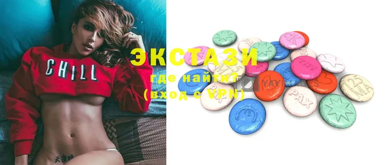 гидра   Хотьково  Ecstasy 99% 